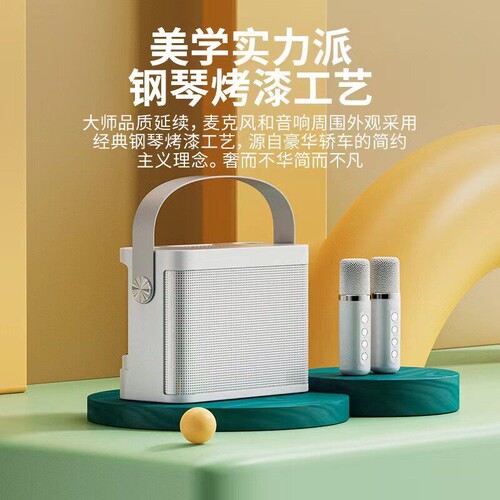 声卡话筒音响一体麦克风家用K歌