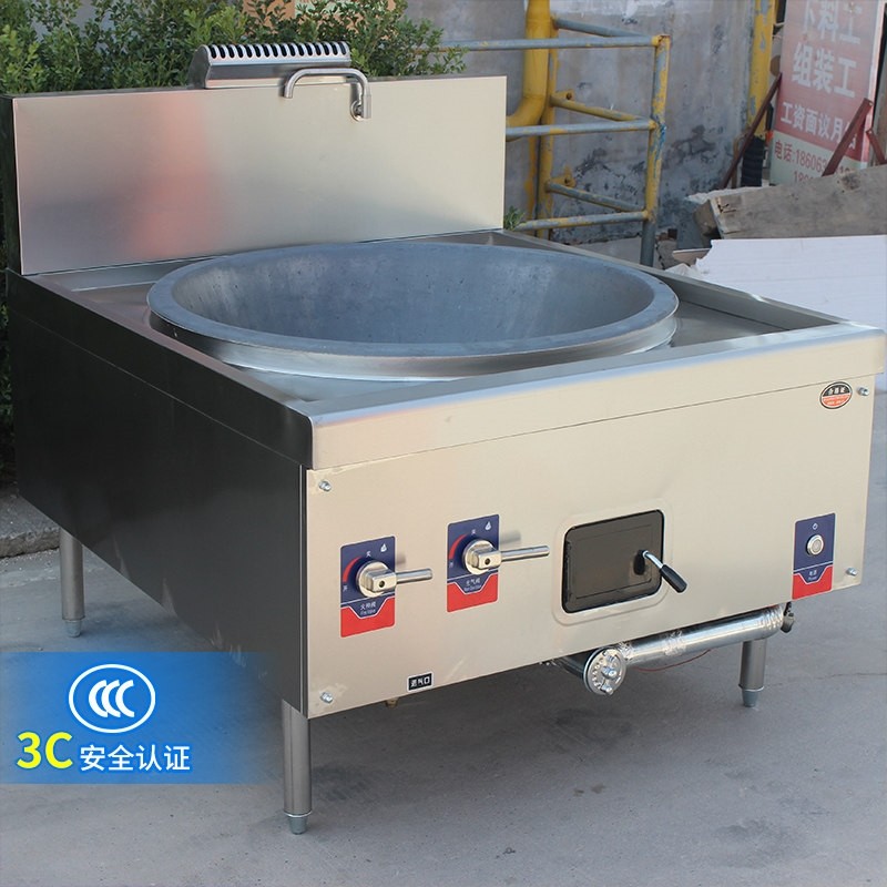商用大锅灶燃气食堂猛火灶液化气灶加厚饭店专用灶天然气汤锅节能