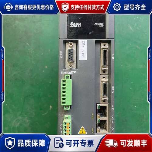 议价台达伺服驱动器 ASD-A2-1021-E可维修