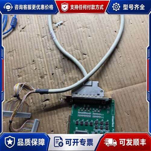 议价PCI-2746c Interface数据采集卡可维修
