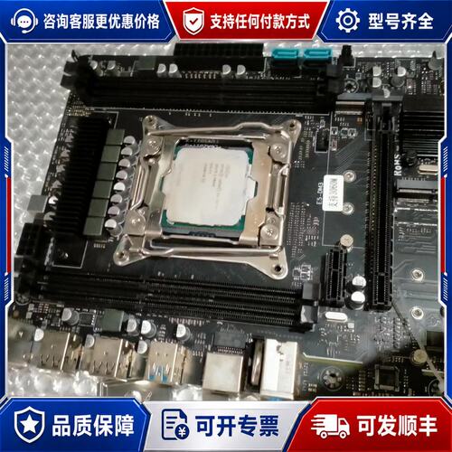 议价X99主板加cpu e3 2673v3的无可维修