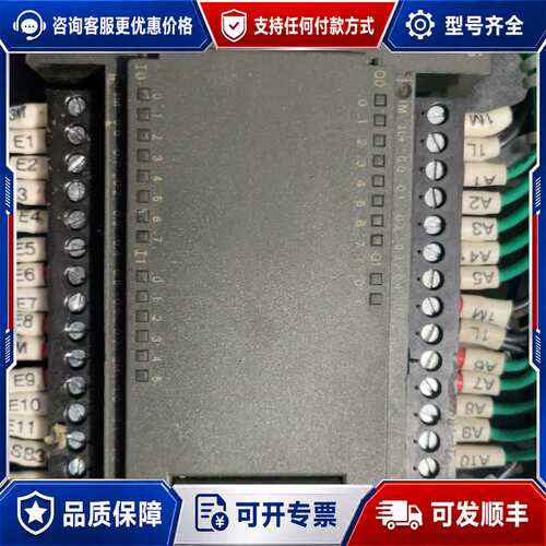 议价西门子S7-200系列PLC模块，CPU224 CN、EM2可维修