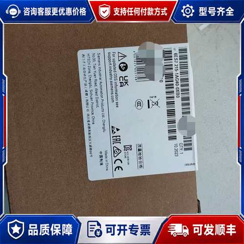 议价西门子PLC，型号6ES7 215-1AG40-0XB0，全可维修