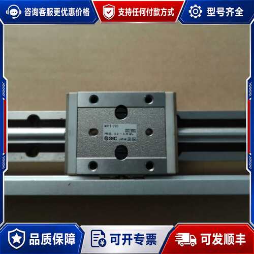 议价气缸MXY8-200可维修