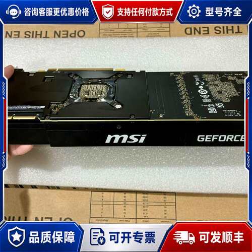 议价Geforce RTX 3090 AERO PSV 24G可维修
