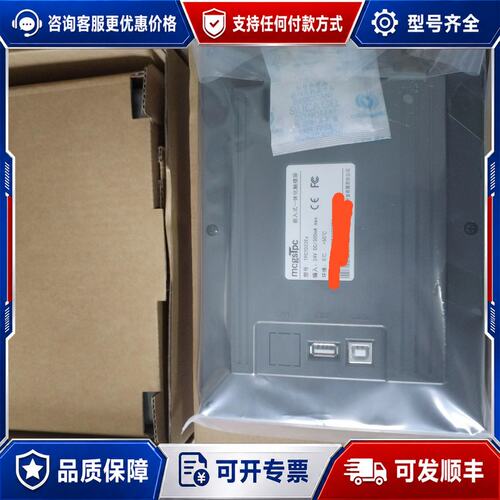 议价昆仑通态7寸触摸屏型号TPC7022Ex可维修