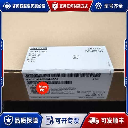 议价6ES7405-0KA02-0AA0 6ES7 405-0K可维修