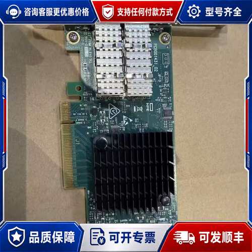 议价Mellanox25G MCX4121B-ACAT 25Gb可维修