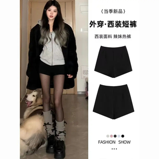 2026秋冬款黑色高腰罗马弹力女团短裤新款显瘦外穿时尚百搭