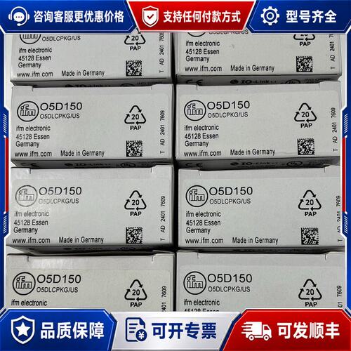 议价IFM易福门O5D150激光传感器德国未可维修