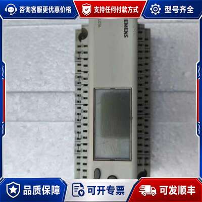 议价RLU236 通用DDC控制器，Synco200系列，可维修