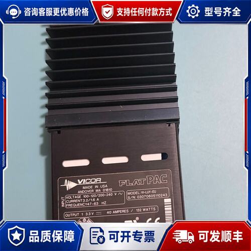 议价VICOR FLATPAC电源模块型号VI-LU2-EU可维修