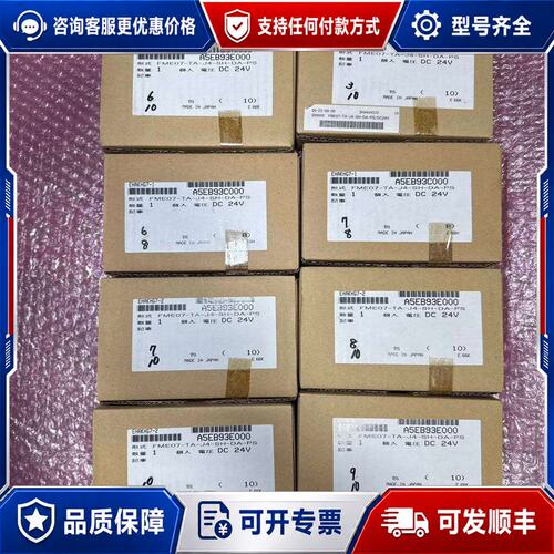 议价koganei真空发生器 FME07-TA-J4-SH-可维修