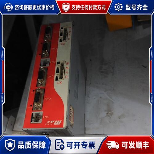 议价MAX驱动器IS700D2T010I外可维修