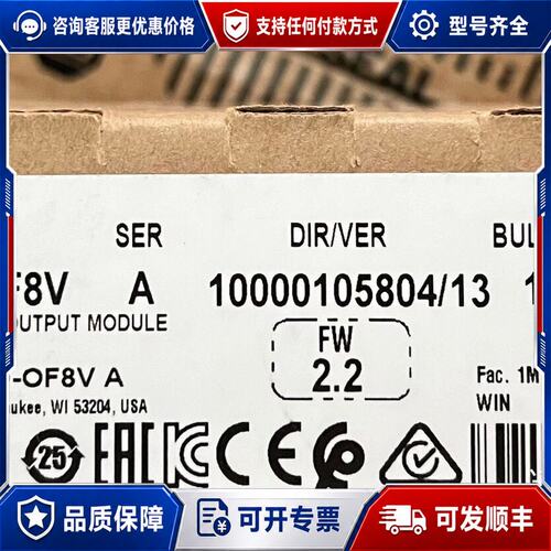 议价1769-OF8V 未封可维修