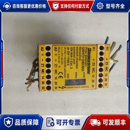 议价BRIDGESTONE安全继电器 TYPE BSD24可维修