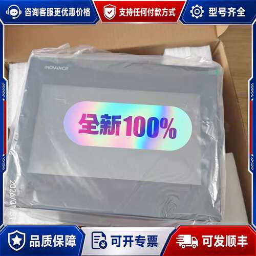 议价汇川ITS7100E可维修