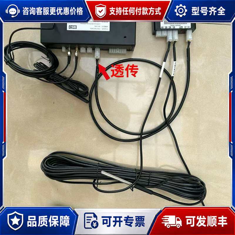 议价业复制单北斗，2g换4g。原机器一键换新机。26年1月1号可维修