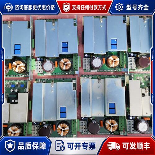 议价IAI驱动器电路板IADP3201 0207/E，IAD可维修