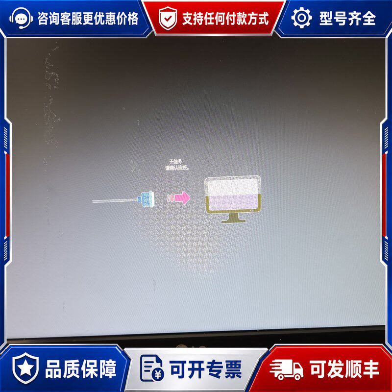 议价LG液晶显示器型号20M35ASA显示器有正常工可维修