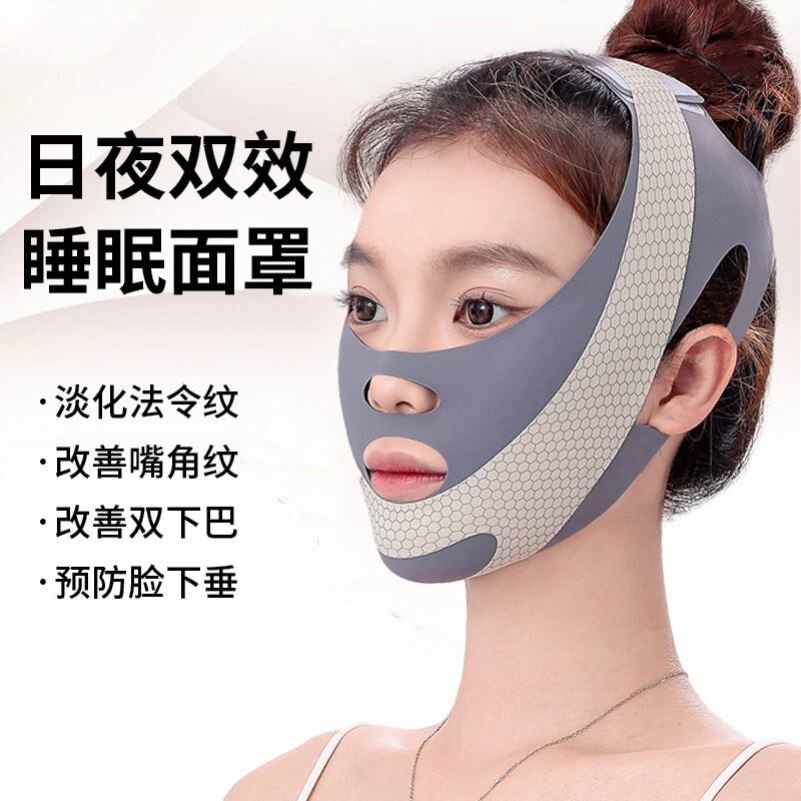 瘦脸绷带v脸提拉紧致面罩双下巴法令纹脸部下垂面雕全脸提升神器