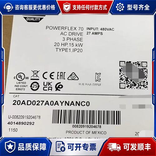 议价20AD027A3AYNANC0 质保一年可维修