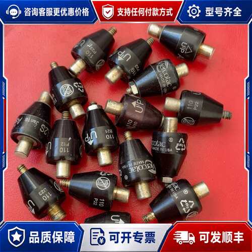 议价Mercotac连接头可维修