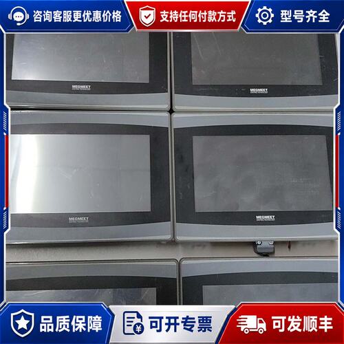 议价麦格米特触摸屏MZ600-TT207SA 有6台 成色好可维修