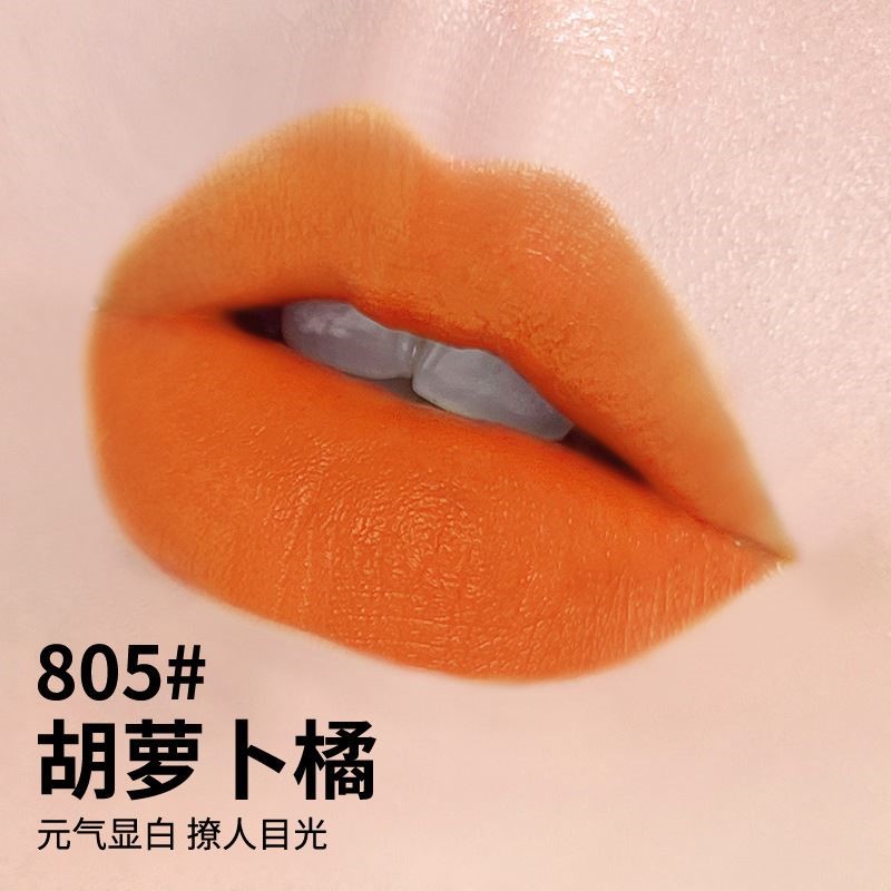 胡萝卜橘色唇釉不易沾杯