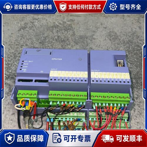 议价Selectron控制模块，主机CPU725 九成新可维修