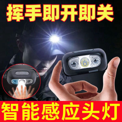 LED头灯超亮可充电戴式强