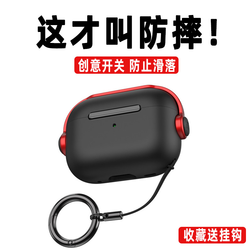音乐小子耳机套适用Airpodspro3苹果airpods4保护壳无线蓝牙保护套airpods1/2代防摔支架软壳3简约pro2女男潮