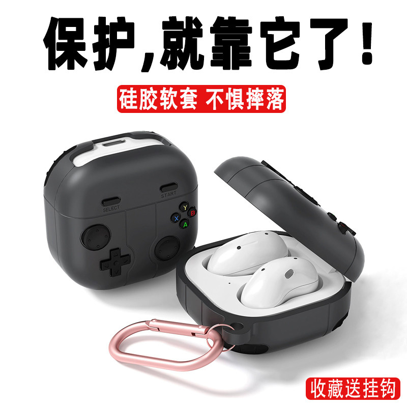 适用三星耳机硅胶软套保护套