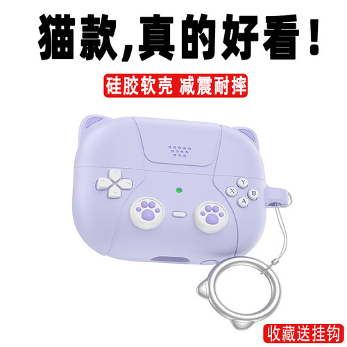 适用三星耳机硅胶软壳可爱保护套