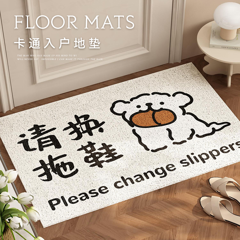 丝圈入户门地垫一冲即净刮泥除尘