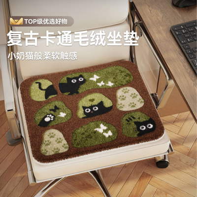 冬季复古卡通毛绒加厚保暖餐椅垫