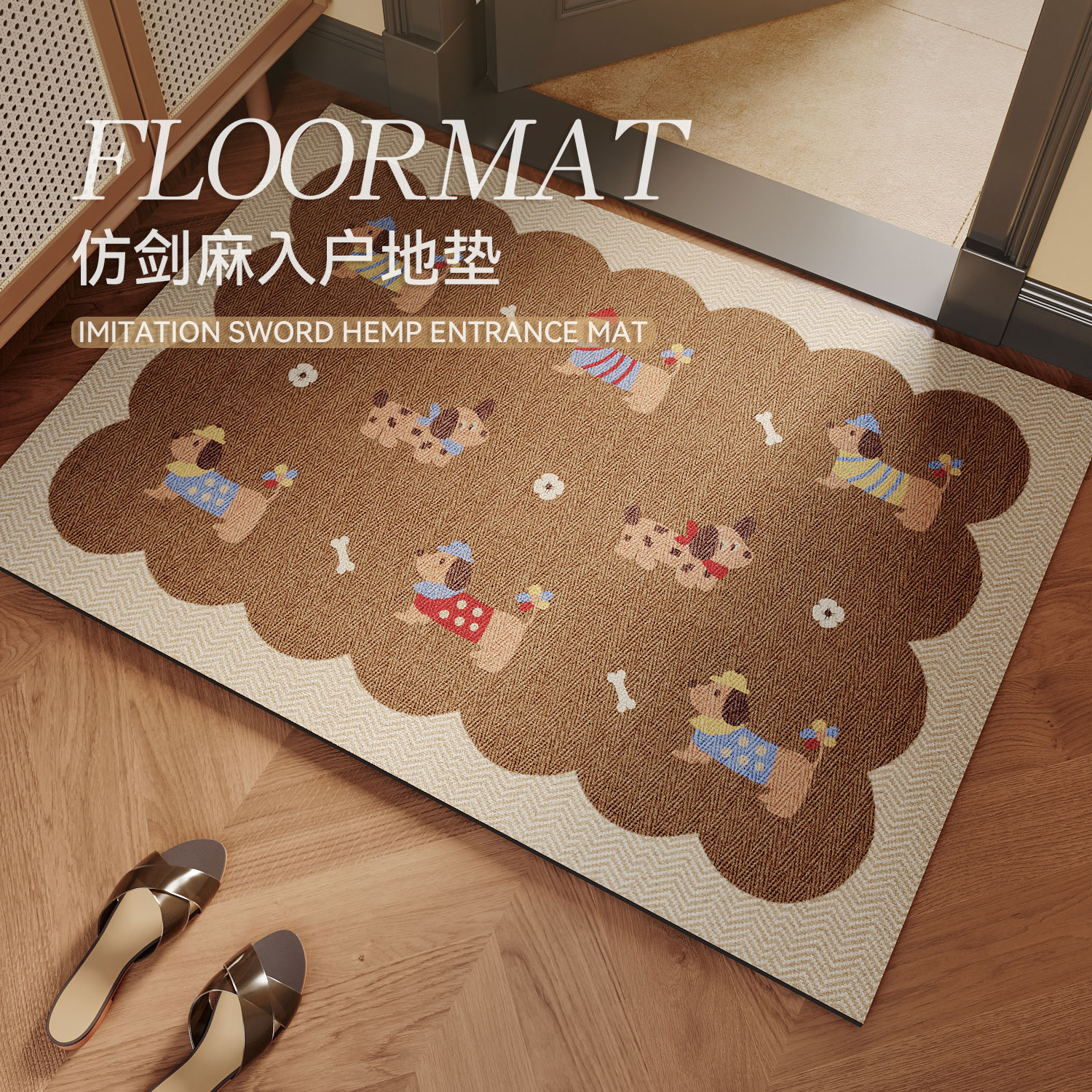 仿亚麻入户门垫轻奢高级感