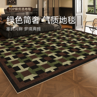 复古地毯客厅中古风绿色格子免打理隔音防滑茶几沙发卧室地垫家用