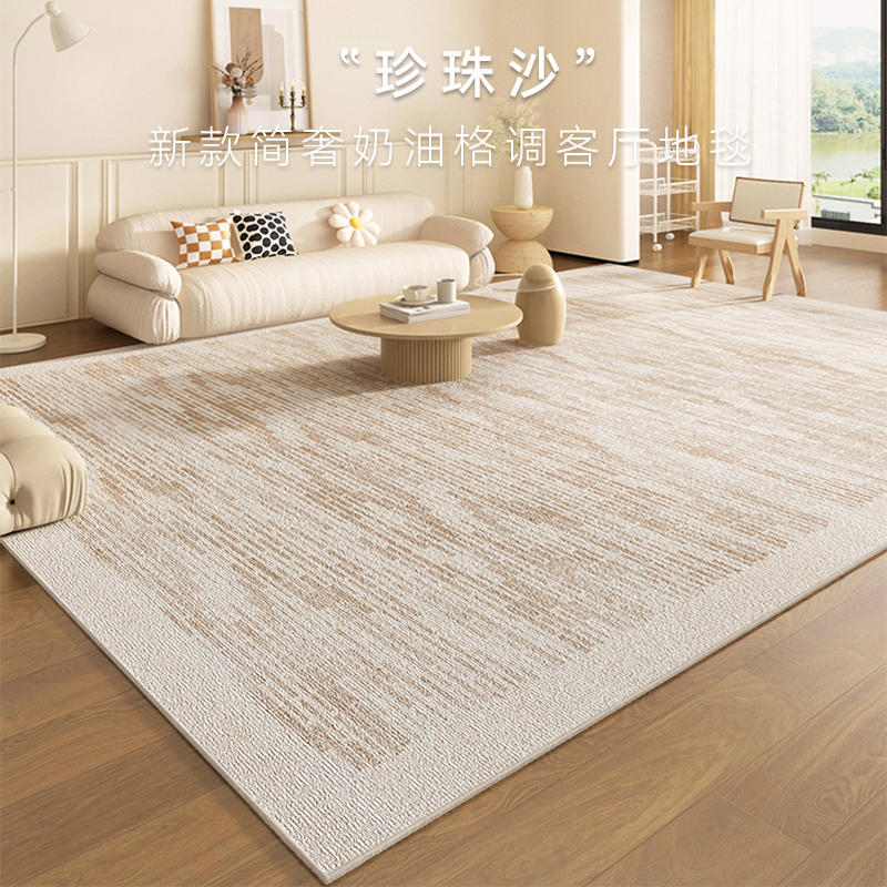 家用奶油风高级仿麻圈绒客厅地毯