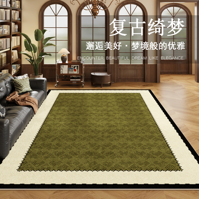 中古风绿色客厅地毯免洗可擦