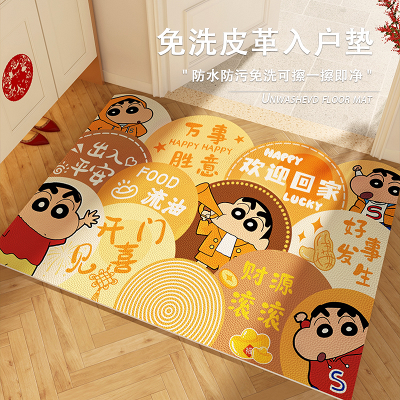 入户门地垫一擦即净防滑卡通红色