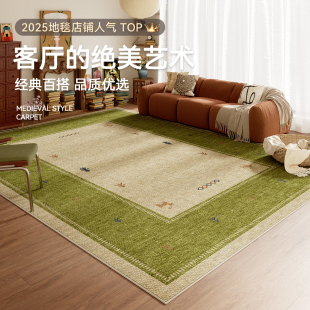中古风绿色客厅地毯免洗可擦2025新款 高级感复古沙发茶几地垫隔音
