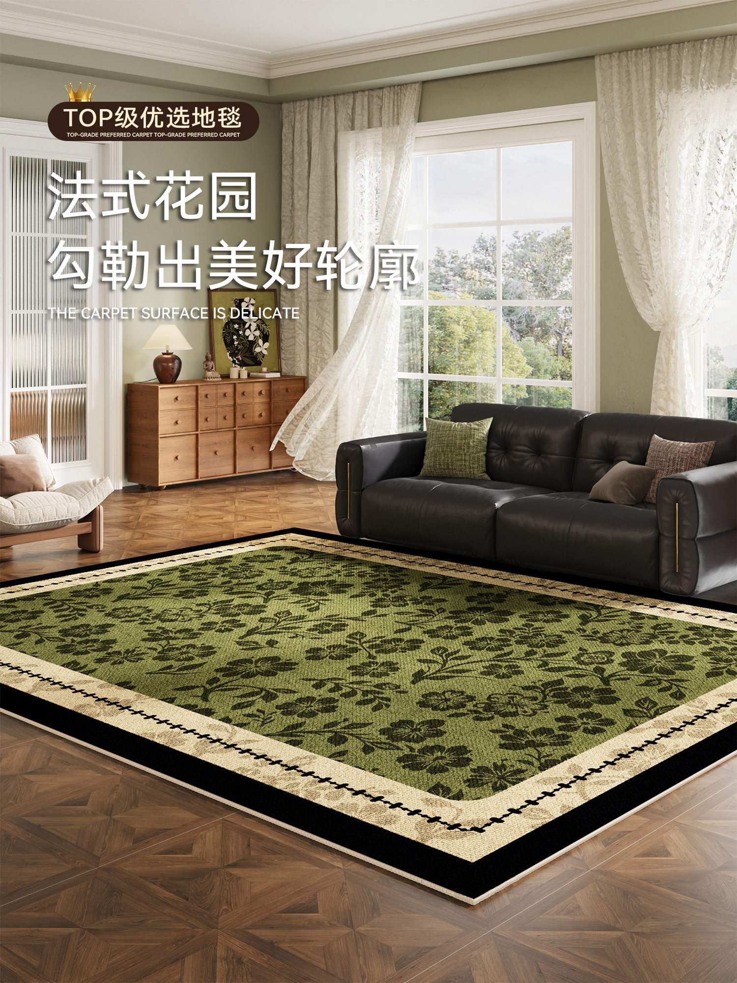 中古风地毯客厅绿色花卉彷剑麻免洗可擦隔音防滑沙发茶几覆古地垫,居家布艺,地毯,淘宝优惠券,粉丝福利购,淘宝优惠卷