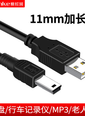 v3加长头充电数据线老人机