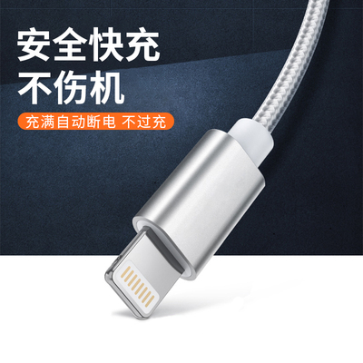 数据线适用iPhone苹果13ipad快充11加长14xs12pro超长充电器线se手机7Plus快速闪充15平板1.5米七八2米2m通用
