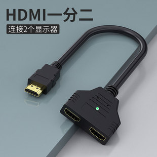 HDMI一拖二显示器电脑连接2个屏幕一分二同时使用电视监控1分2头