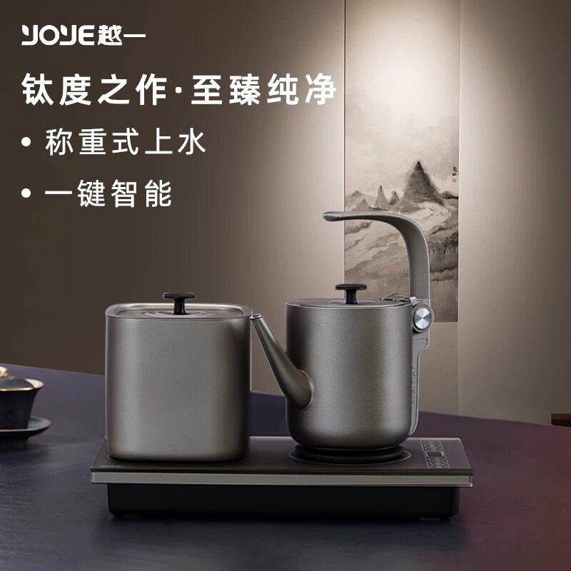 鼎牌丨越一纯钛烧水壶智能电茶炉全自动上水恒温泡茶钛壶电热水壶