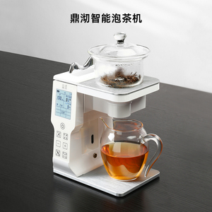 鼎沏智能泡茶机新款自带电子称自动计时茶水分离红外线测温冲茶器