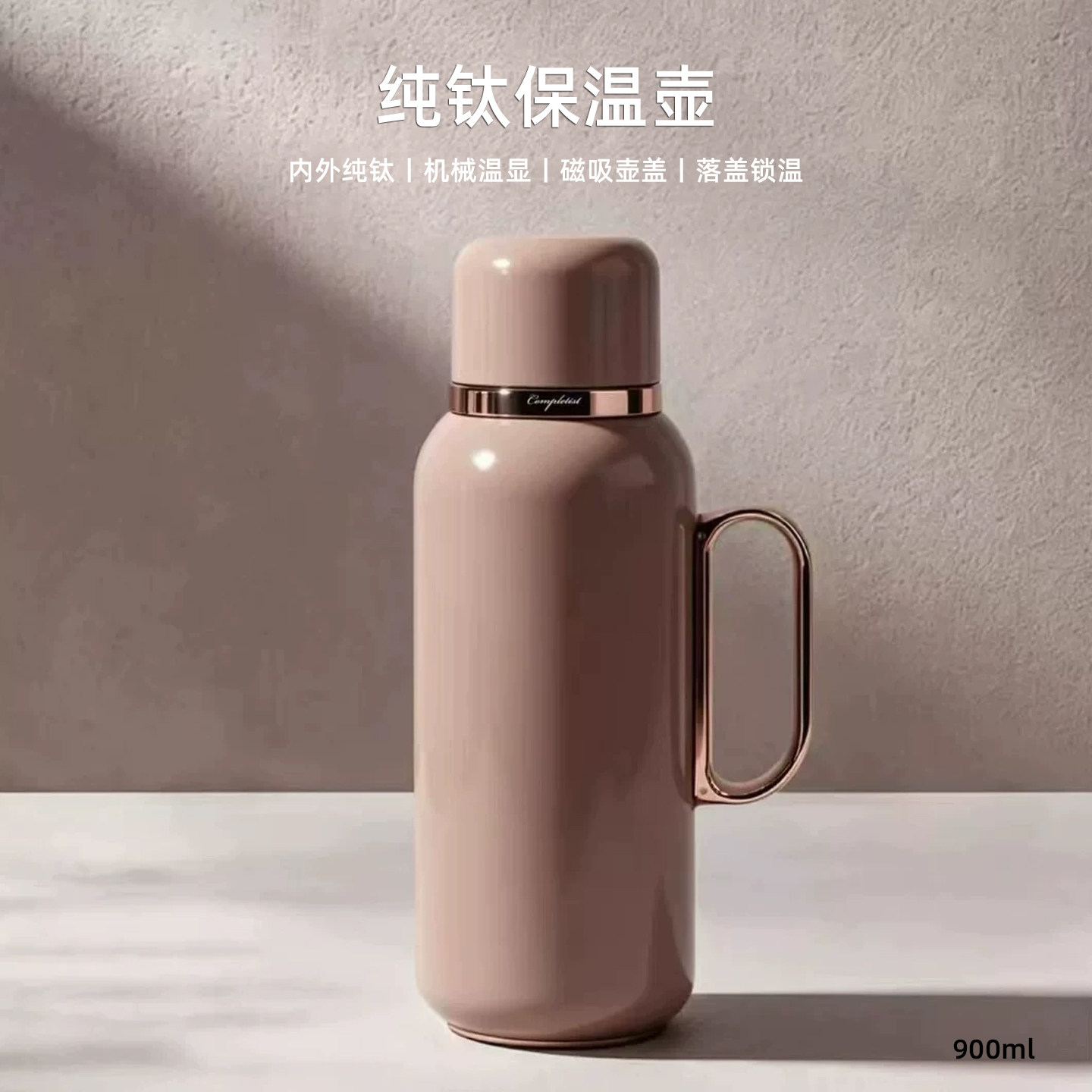 鼎牌米索内外纯钛保温壶焖茶壶机械显温高档泡茶钛壶节日商务送礼