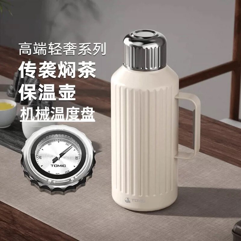 鼎牌丨特美刻保温壶焖茶壶316不锈钢机械温显津喜迈丰津牌茶具